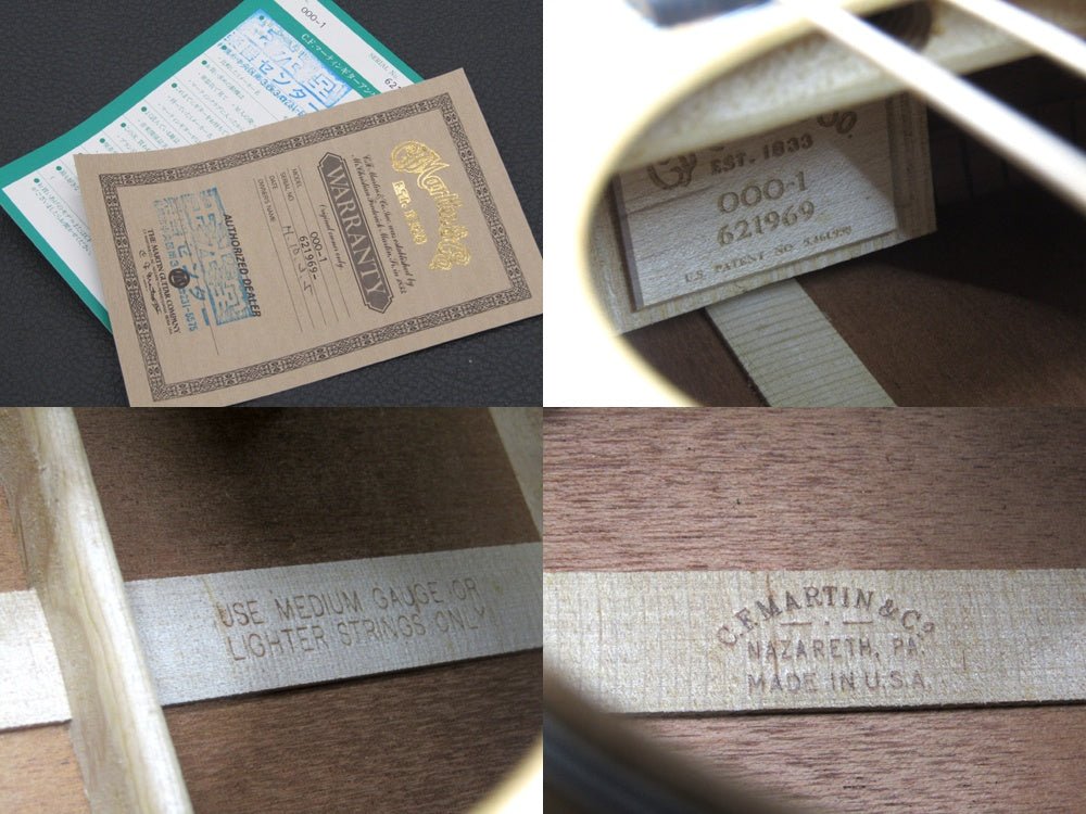 Martin マーチン/マーティン OOO - 1 アコースティックギター ハードケース付属 - 安心保証・業界最安値の販売 福助
